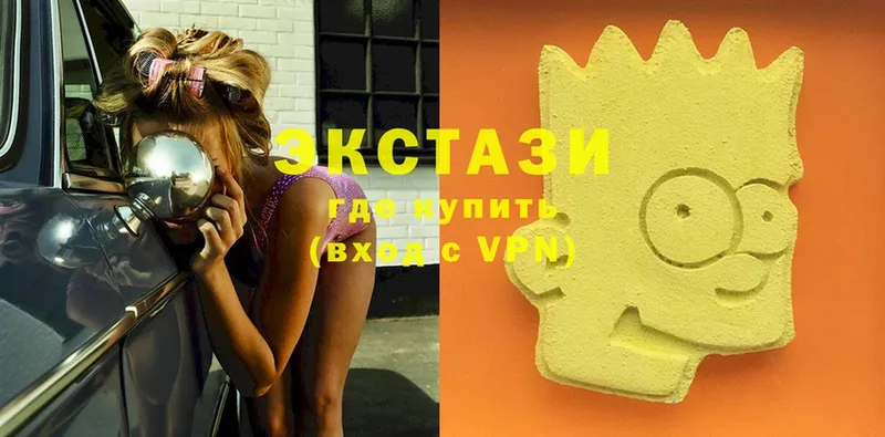 Ecstasy Philipp Plein  Белоозёрский 